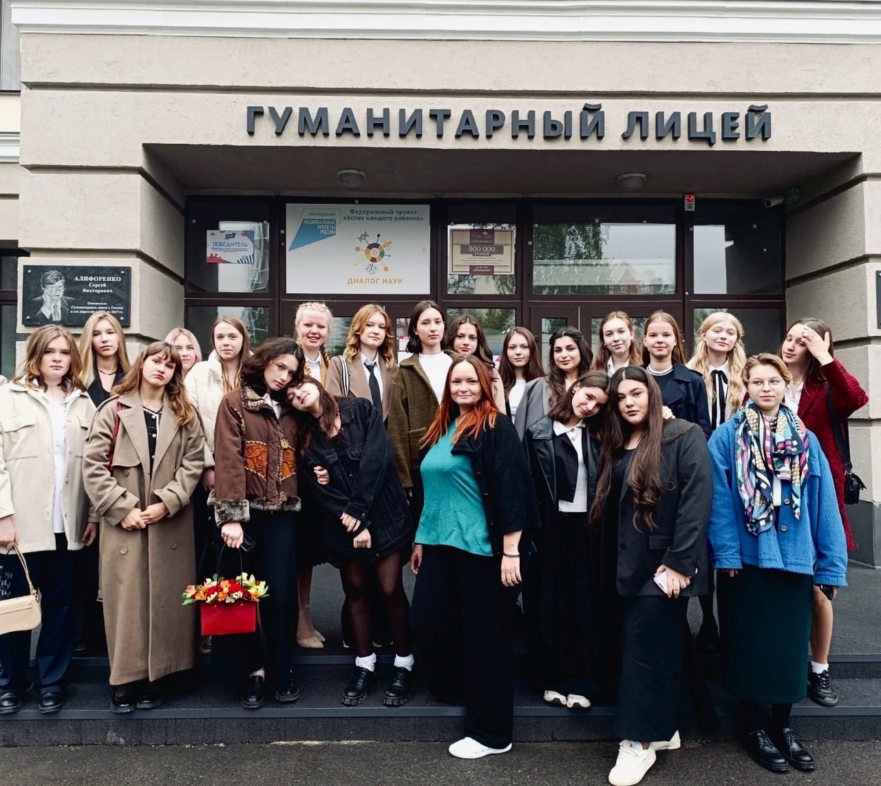 Фотографии класса.